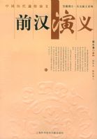 �й�����ͨ�����壺ǰ�����塪���Ϻ�ͼ��ݹݲط�����ʷ����ϵ�д���