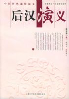 �й�����ͨ�����壺�����塪���Ϻ�ͼ��ݹݲط�����ʷ����ϵ�д���