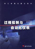 ���̿������Զ����Ǳ�/�㽭ʡ�ص㽨��̲�