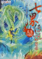 �߽紫˵��1�����ڱ���