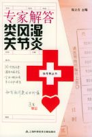 ר�ҽ�����ʪ�ؽ��ס����ҺŷѴ���