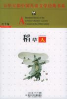 �����ˡ�������ٲ��й���ͯ��ѧ������ϵ