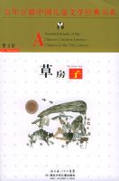 �ݷ��ӡ�������ٲ��й���ͯ��ѧ������ϵ