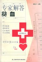 ר�ҽ��ƶѪ�����ҺŷѴ��顢