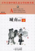 ���Ͼ��¡�������ٲ��й���ͯ��ѧ������ϵ