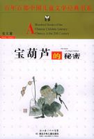 ����«�����ܡ�������ٲ��й���ͯ��ѧ������ϵ