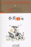 С���Ÿ¡�������ٲ��й���ͯ��ѧ������ϵ