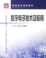 ���ֵ��Ӽ�����ʵѵ