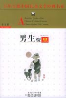 �������������ٲ��й���ͯ��ѧ������ϵ