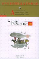 ���´ο������ۡ�������ٲ��й���ͯ��ѧ������ϵ