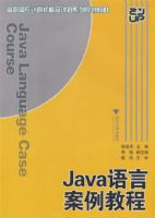 Java���԰����̳�