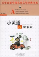 С��ͨ����δ����������ٲ��й���ͯ��ѧ������ϵ