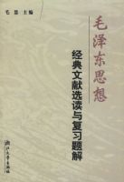 ë��˼�뾭������ѡ���븴ϰ���