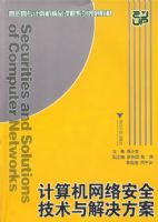 ��������簲ȫ������������