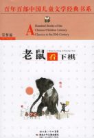 �������塪������ٲ��й���ͯ��ѧ������ϵ