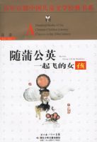 ���ѹ�Ӣһ��ɵ�Ů����������ٲ��й���ͯ��ѧ������ϵ