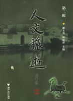 �������Σ��ڶ�����