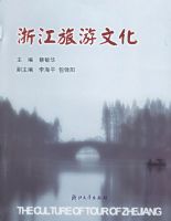 �㽭�����Ļ�