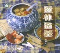 �̲���������ʳ������ϵ��