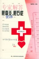 ר�ҽ�����ס���ʯ֢�����ҺŷѴ��顢