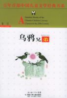 ��ѻ�ֵܡ�������ٲ��й���ͯ��ѧ������ϵ