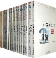 ����ٲ��й���ͯ��ѧ������ϵ��ذ棨ȫ20�ᣩ