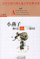 С���Ӻ��������ھӡ�������ٲ��й���ͯ��ѧ������ϵ