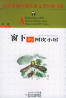 ���µ���ƤС�ݡ�������ٲ��й���ͯ��ѧ������ϵ