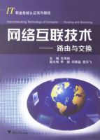 ���绥����������·���뽻��