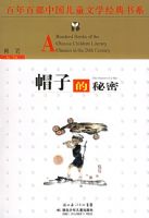 ����ٲ��й���ͯ��ѧ������ϵ��ñ�ӵ�����