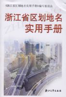 �㽭ʡ��������ʵ���ֲ�