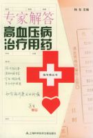 ר�ҽ���Ѫѹ��������ҩ�����ҺŷѴ���