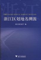 �㽭����������Դ