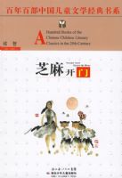 ֥�鿪�š�������ٲ��й���ͯ��ѧ������ϵ