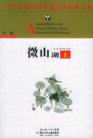 ΢ɽ���ϡ�������ٲ��й���ͯ��ѧ������ϵ