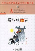 ���˽��´���������ٲ��й���ͯ��ѧ������ϵ