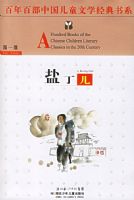 �ζ�����������ٲ��й���ͯ��ѧ������ϵ