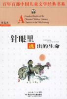 �������ӳ���������������ٲ��й���ͯ��ѧ������ϵ