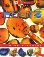 ��ʯ����