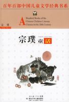 ���ͯ����������ٲ��й���ͯ��ѧ������ϵ