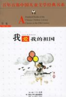 �Ұ��ҵ������������ٲ��й���ͯ��ѧ������ϵ