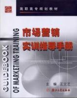 �г�Ӫ��ѧʵѵָ���ֲ�