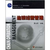 ������Ӫ����(��ְ��ר�滮�̲�)