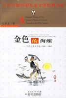 ��ɫ�ĺ��ݡ�������ٲ��й���ͯ��ѧ������ϵ