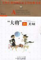 ���󽫡�����椡�������ٲ��й���ͯ��ѧ������ϵ