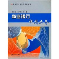 ��ҵ�����м�ҵ��(��ҵ����ҵ���뼼�ܴ���)