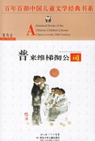 ����ά�ݳ���˾��������ٲ��й���ͯ��ѧ������ϵ