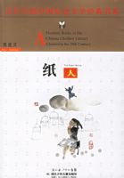 ֽ�ˡ�������ٲ��й���ͯ��ѧ������ϵ