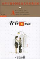 �ഺ��������������ٲ��й���ͯ��ѧ������ϵ