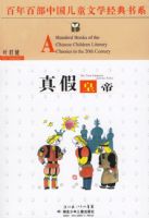 ��ٻʵۡ�������ٲ��й���ͯ��ѧ������ϵ